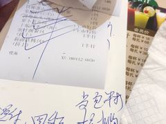 账单-北海渔村酒楼·粤菜海鲜点心(新华店)