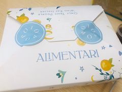-Alimentari早午餐(安福路店)