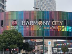 -圆融购物中心(南天成路店)