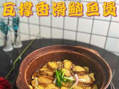 -滨少旺厨(惠福西路店)