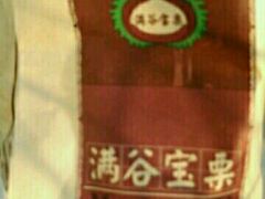 -满谷宝栗(奥林匹克店)