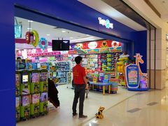 -TOYSRUS玩具反斗城(深圳万象城店)