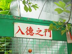 -大澳
