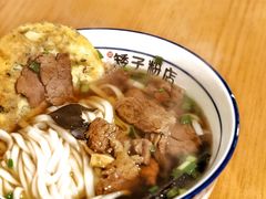 -矮子粉店1985·长沙米粉(湘春路店)