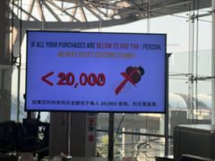 -曼谷素万那普国际机场