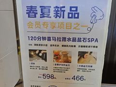 -泰享受·泰式按摩·SPA(海珠广纸店)