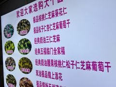 -正宗老杨特色爆米花(四棉店)