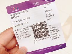 -中影国际影城(华发商都CINITY店)
