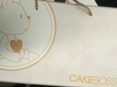 -CAKE BOSS 蛋糕老板(领展购物广场·中关村店)