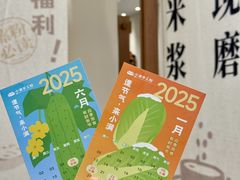 -小满手工粉(上海品尊国际店)