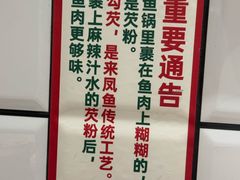 -聂发财重庆江湖菜(解放碑店)