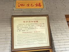 -华清宫景区