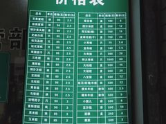 -江南春(中山中路店)