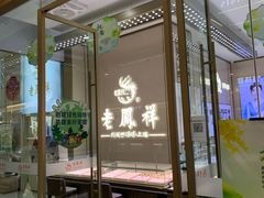 -万达茂商场(南京仙林店)