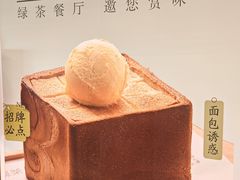 -绿茶餐厅(财富购物中心店)