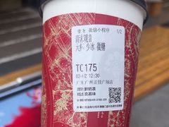 -霸王茶姬(正佳广场店)