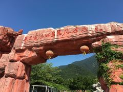 -牛鱼嘴原始生态风景区