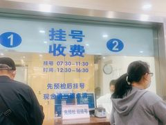 -上海市皮肤病医院(武夷路院区)