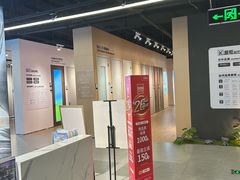 -百安居装修建材卖场(罗湖店)