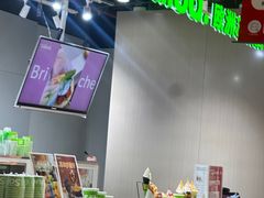 -Salud撒露欧洲冻酸奶(北苑上品店)