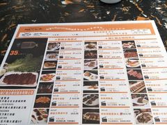 菜单-湘汇概念铁板烧(铁西万达店)