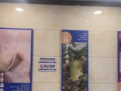 -西部马华清真食府·丝路菜(大钟寺店)