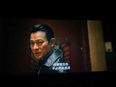 -卢米埃影城(长楹天街IMAX激光店)