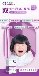 -艾咪家母婴优选(君禧华庭店)