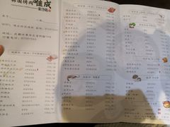 -唯成•韩国炭火烤肉 유성고기