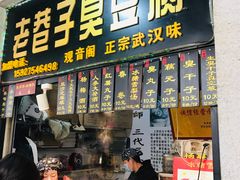 -吉庆街美食广场