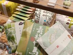 -阮大兴糕团(滨江宝龙店)