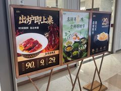 -喜宴又一村·粤菜·茶点·海鲜(壹方天地店)
