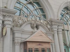 -丝路天山酒店(国际大巴扎店)