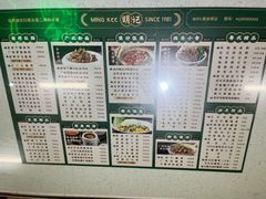 -西关明记肠粉(荔枝湾店)