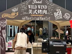 -合景·悠方(成都店)