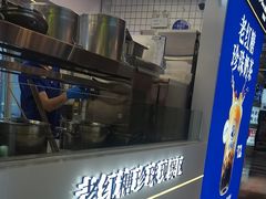 -煲珠公·老红糖珍珠奶茶(长宁龙之梦店)