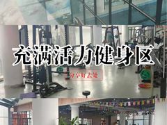 -精英汇健身·恒温游泳(北辰店)