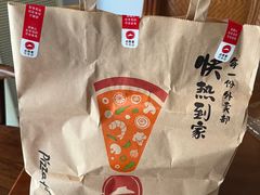 -必胜客宅急送(真北乐购店)