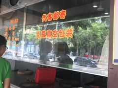 -陈记顺和潮汕牛肉火锅(韩江路店)