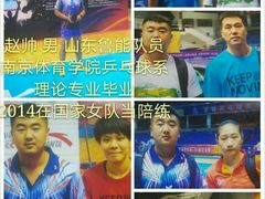 -腾翔乒乓球培训(亚运村店)