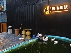 -大族广场Mall&More