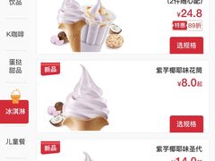 -肯德基(前门店)