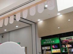 -卓锦曼购中心(国香街店)