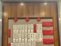 -老白家怡贵园烤肉