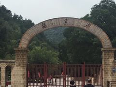 -延安杨家岭革命旧址