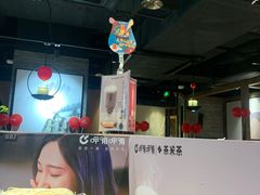 大堂-呷哺呷哺 黄金牧场 (新中关购物中心店)