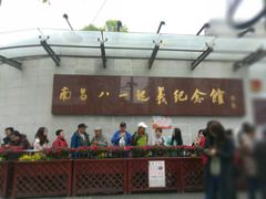 -南昌八一起义纪念馆