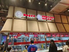 -瑞虹新天地月亮湾