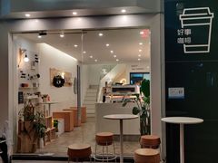 门面-GOOD好事咖啡(会展城店)