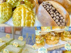 -美心西饼mx cakes(猎德优托邦店)
